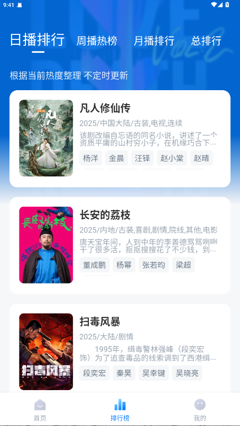 新大师兄影视纯享版