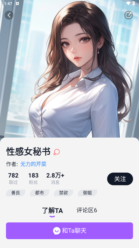奶糖AI官方版