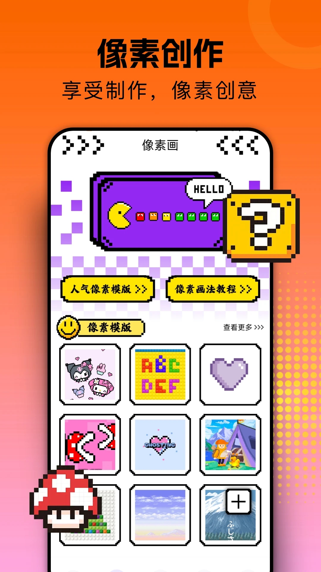 囧次元1.5.8.0版本