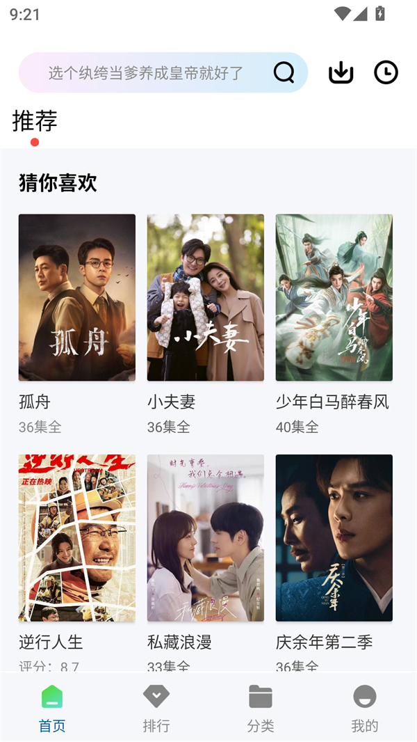 赤兔视频正版app
