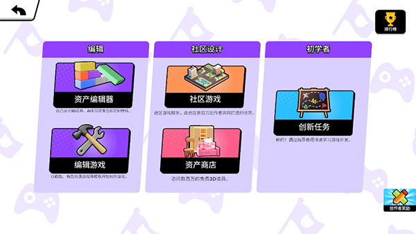 碧优蒂的世界粉币无限版