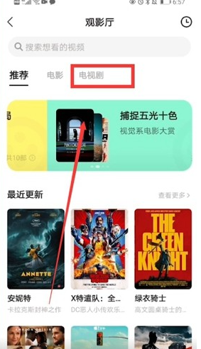 使用方法截图2