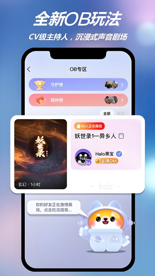 Halo有戏