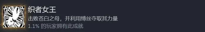 空洞骑士丝之歌移植版
