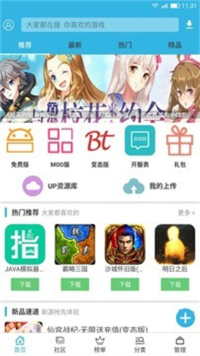 猫咪影视高清免费版