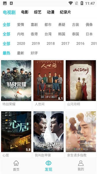 鲨鱼影视app官网