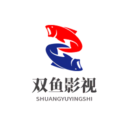 双鱼影视app最新版