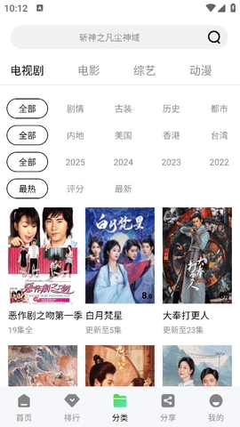 狮子影视免费观看电视剧
