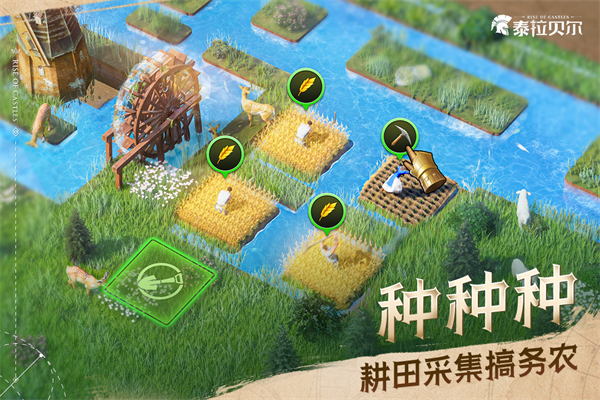 泰拉贝尔无限钻石