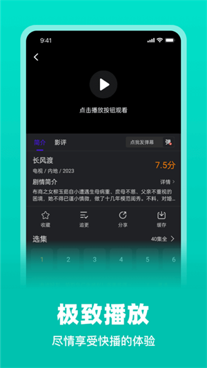 巨蟹视频最新版