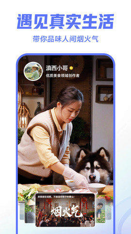 西瓜视频app安卓版
