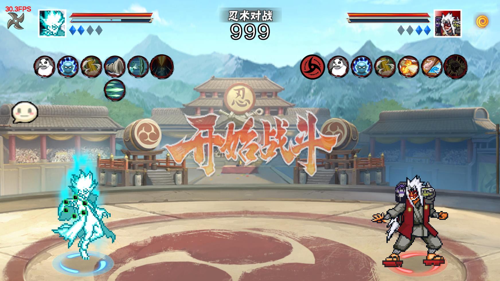 像素火影次世代联机版