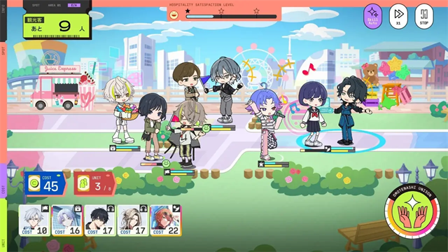 18trip手游最新版