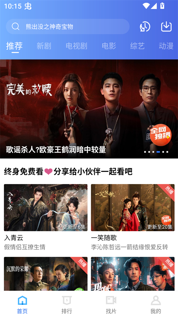 使用方法截图1