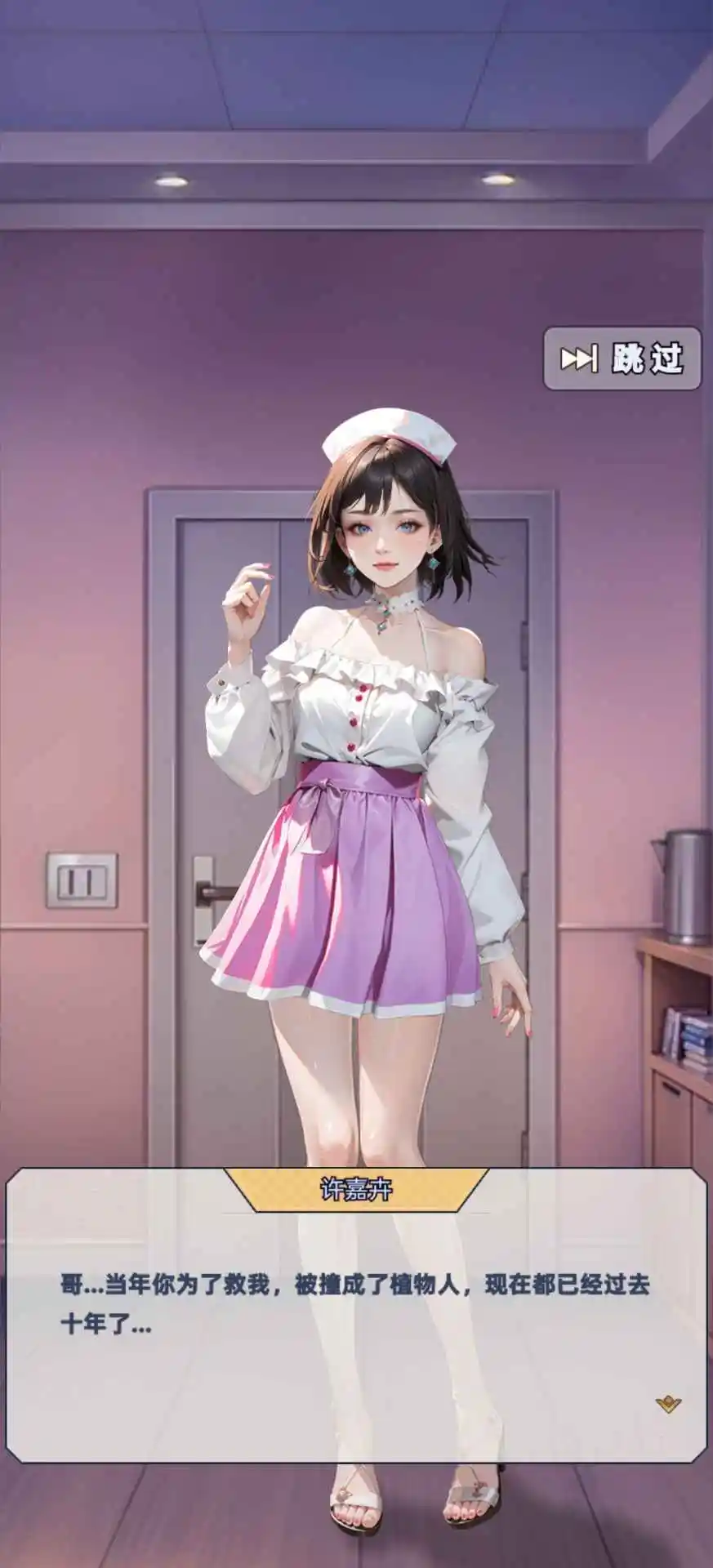 时间黑洞2无限资源版