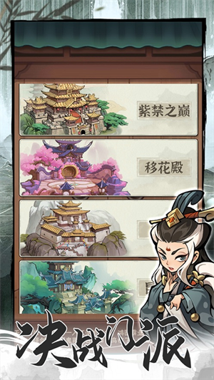 行侠仗义五千年免费版