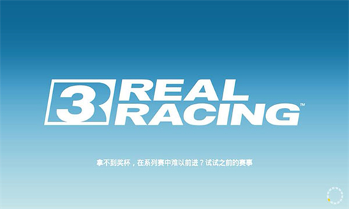 真实赛车3无限金币版全车解锁版