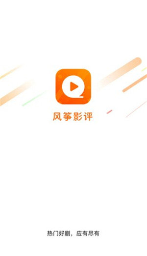 风筝影评无广告
