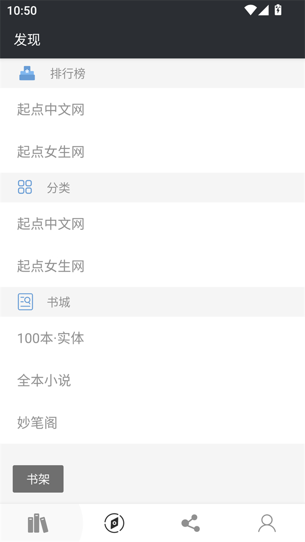 使用方法截图1