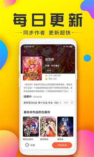 233动漫无广告
