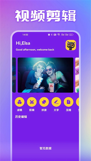 素白白影视官方版