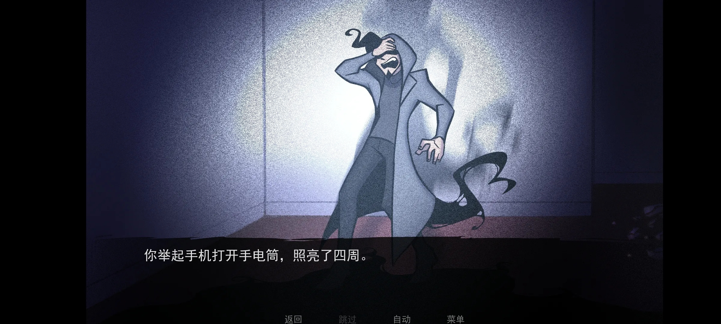 非人室友Gavril