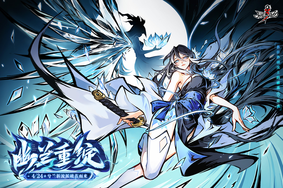 忍者必须死3手机版