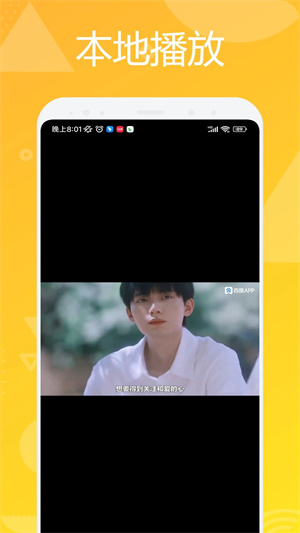 逸凡影视官方正版