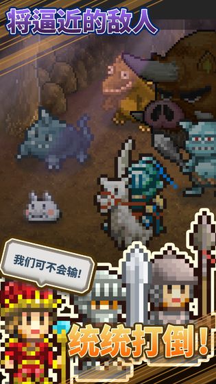 王都创世物语最新版本