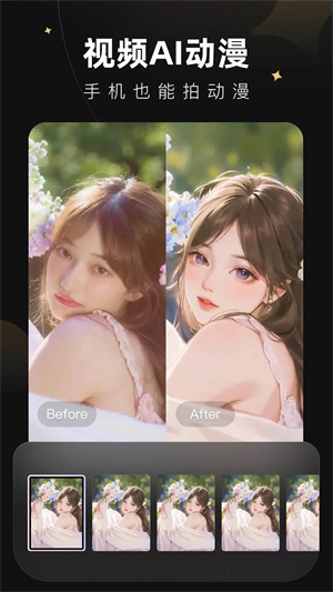 Wink修图app免费版