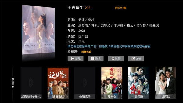 使用教程截图4