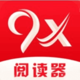 9x阅读器2.7.0版本