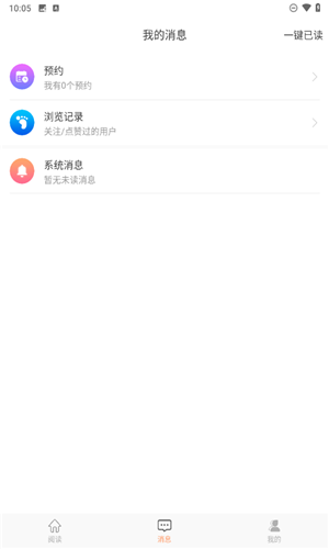 Tutu小说免费