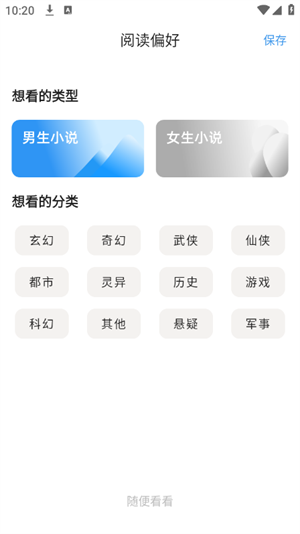七番小说1.2.5