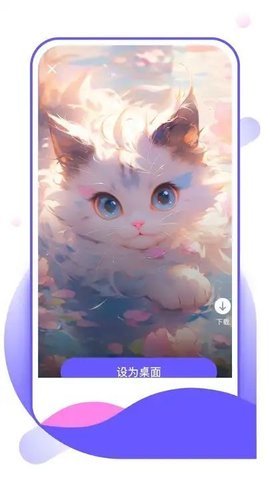 惊鸿壁纸app