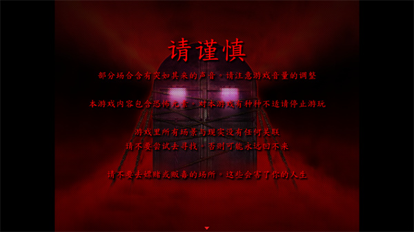死期欲8游戏