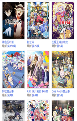 怡萱动漫官方版app