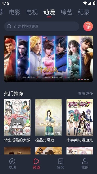 白狐影视app旧版