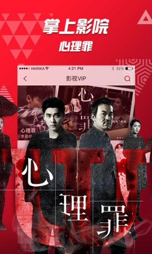 好看站手机版官网