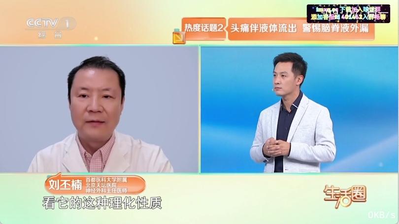 甜心TV电视最新版本