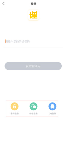 埋堆堆