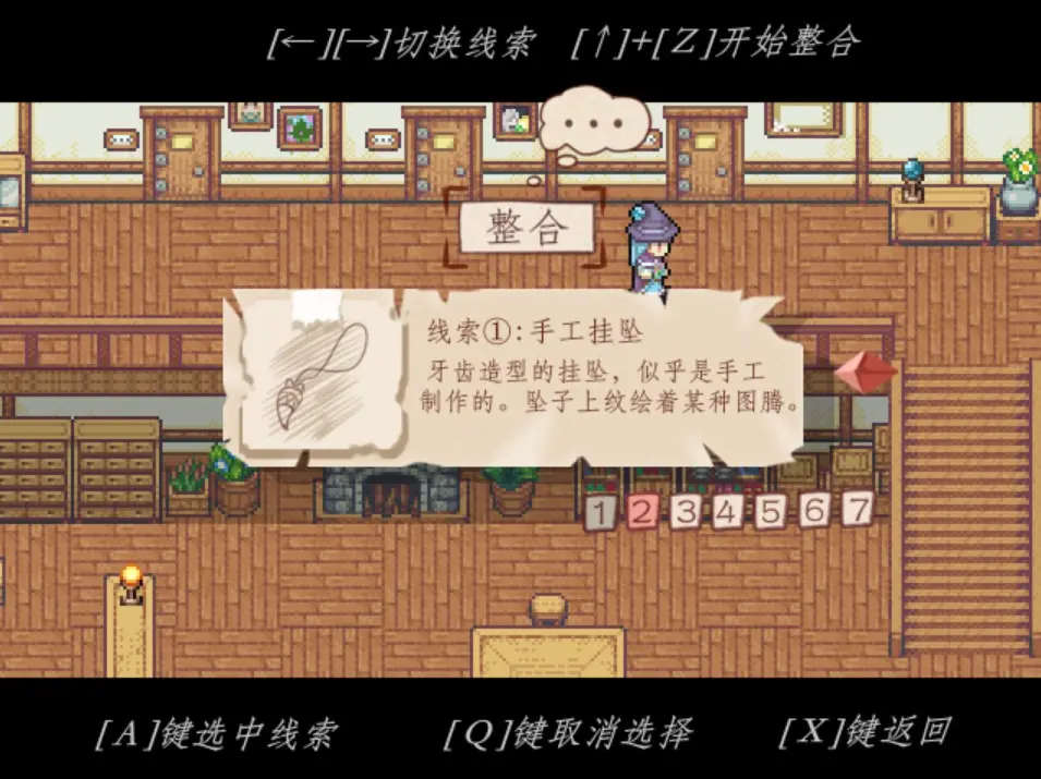 永冻之壳游戏汉化版