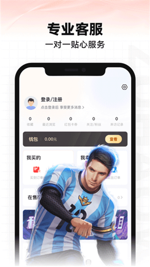 租好玩极速版