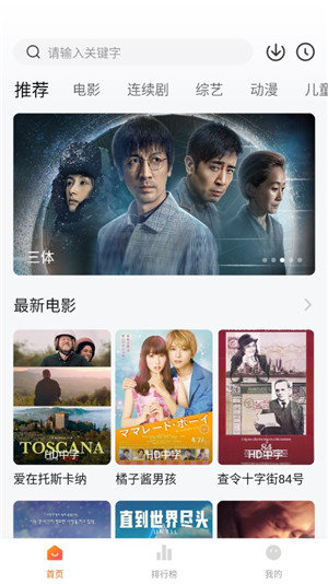小柿子影视官网版