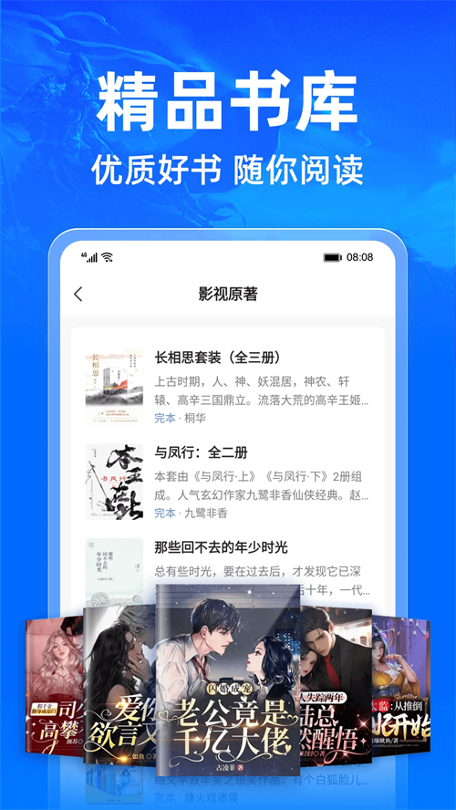 小说阅读吧app安卓版