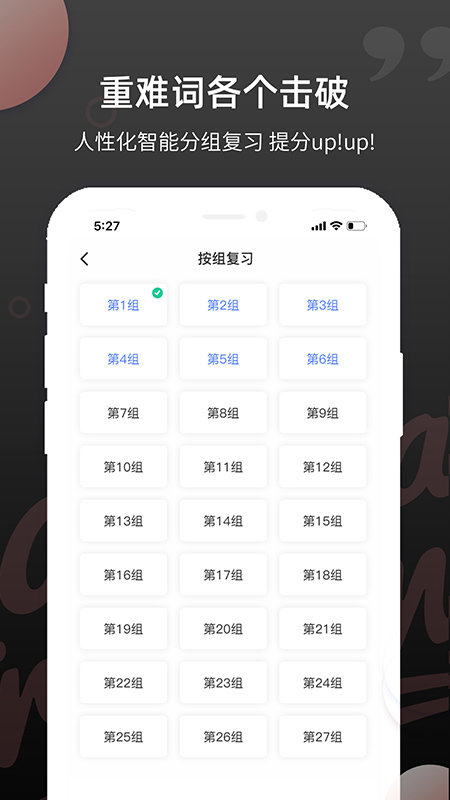 私密浏览器官方版