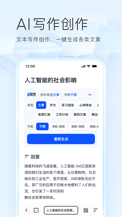 夸克小说正版