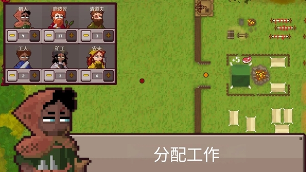 幸存者营地无限资源版