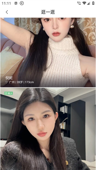 使用指南配图2