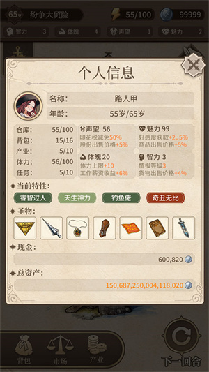 纷争法则大贸险免广告